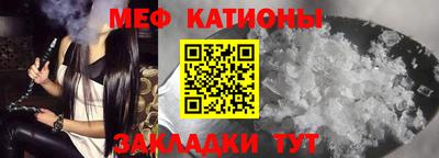 индика Канаш