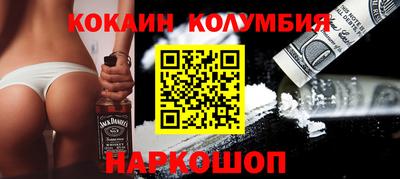 прущий лед Камышлов