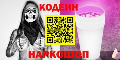индика Канаш