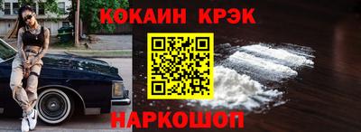 прущий лед Камышлов