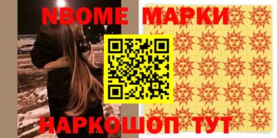 прущий лед Камышлов