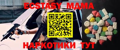 амфетамин Кандалакша
