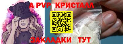 индика Канаш