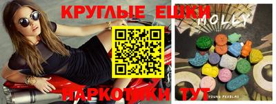 индика Канаш