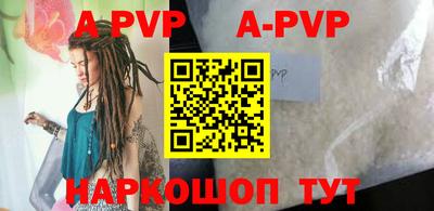 индика Канаш