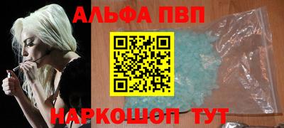 амфетамин Кандалакша