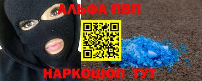 амфетамин Кандалакша