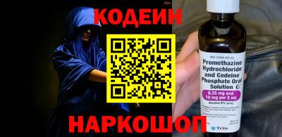 амфетамин Кандалакша