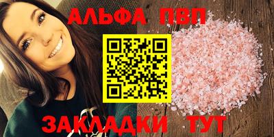 амфетамин Кандалакша