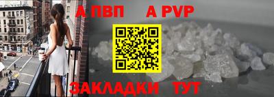 прущий лед Камышлов