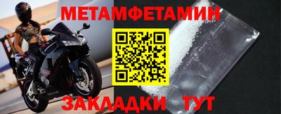 прущий лед Камышлов