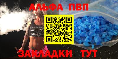 индика Канаш
