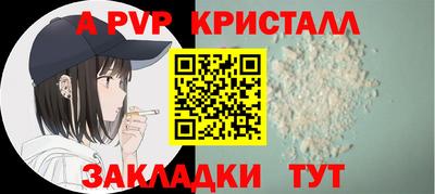 амфетамин Кандалакша
