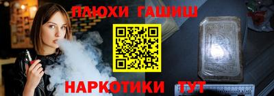 прущий лед Камышлов