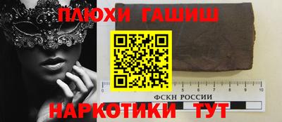индика Канаш