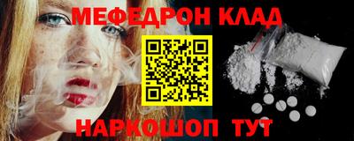 амфетамин Кандалакша