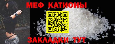 прущий лед Камышлов