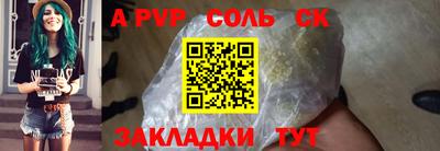 амфетамин Кандалакша