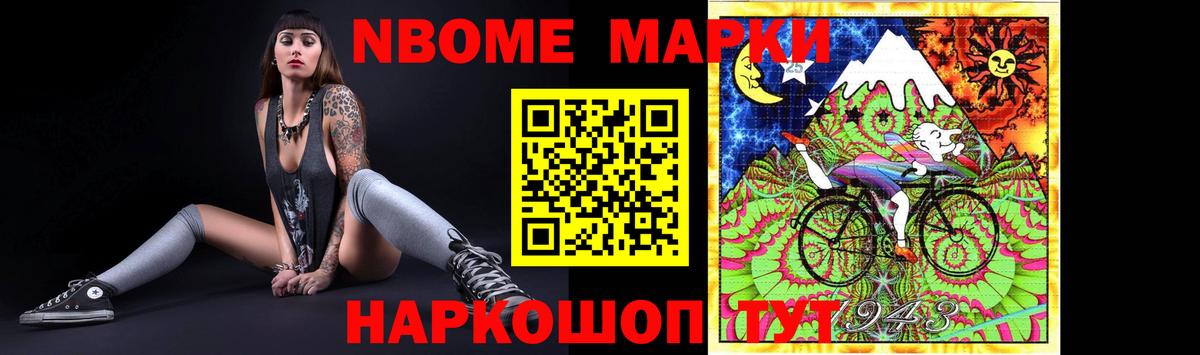 ЛСД экстази кислота  Вход с VPN  Курганинск  LSD-25 экстази ecstasy 