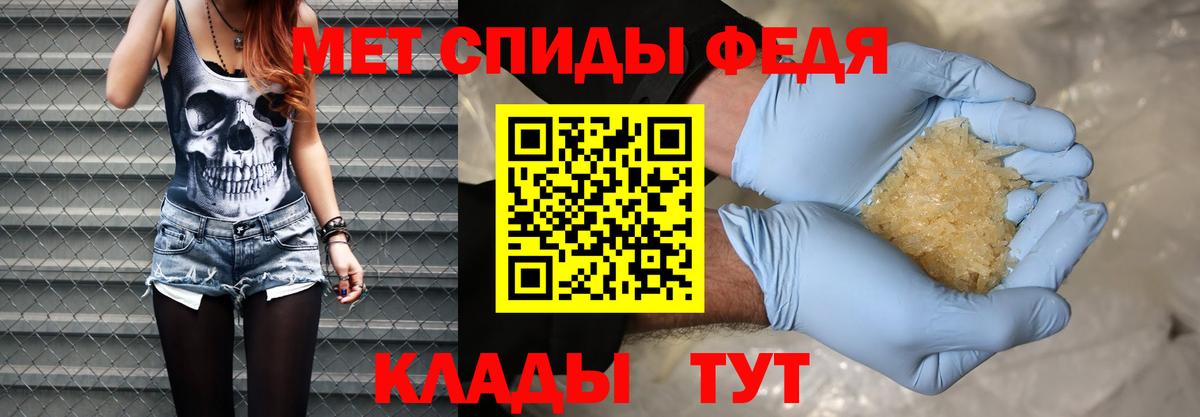 Метамфетамин Methamphetamine  Вход с VPN  Метамфетамин Methamphetamine  Курганинск 