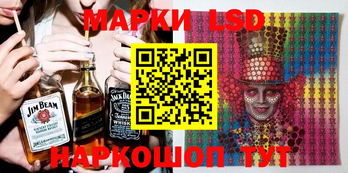 Марки N-bome 1,5мг Курганинск